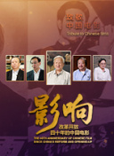 如何在天命修仙中选择最佳伙伴